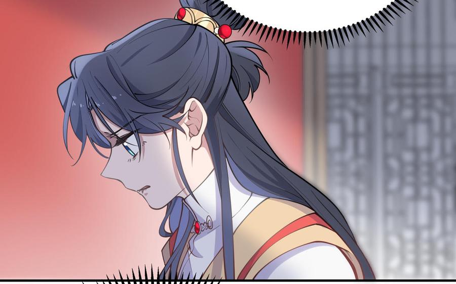 朕的皇后有问题韩漫全集-第101话 阿忽的梦魇无删减无遮挡章节图片 