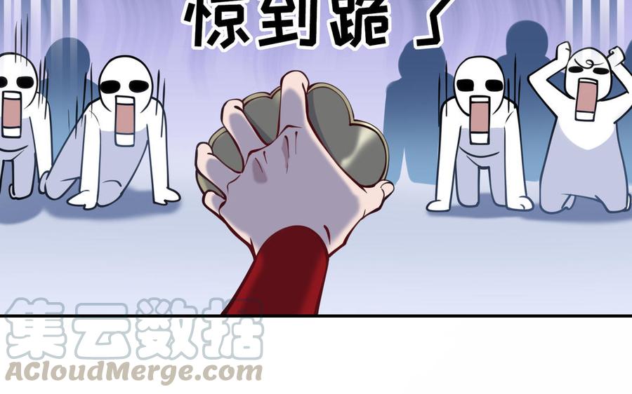 朕的皇后有问题韩漫全集-第101话 阿忽的梦魇无删减无遮挡章节图片 
