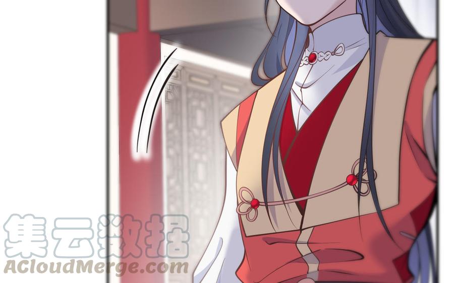 朕的皇后有问题韩漫全集-第101话 阿忽的梦魇无删减无遮挡章节图片 