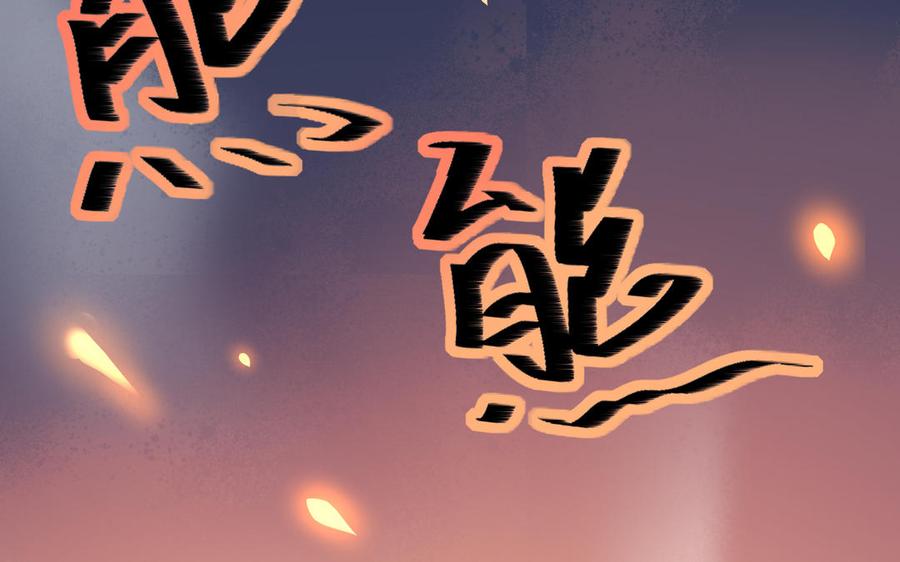 朕的皇后有问题韩漫全集-第101话 阿忽的梦魇无删减无遮挡章节图片 