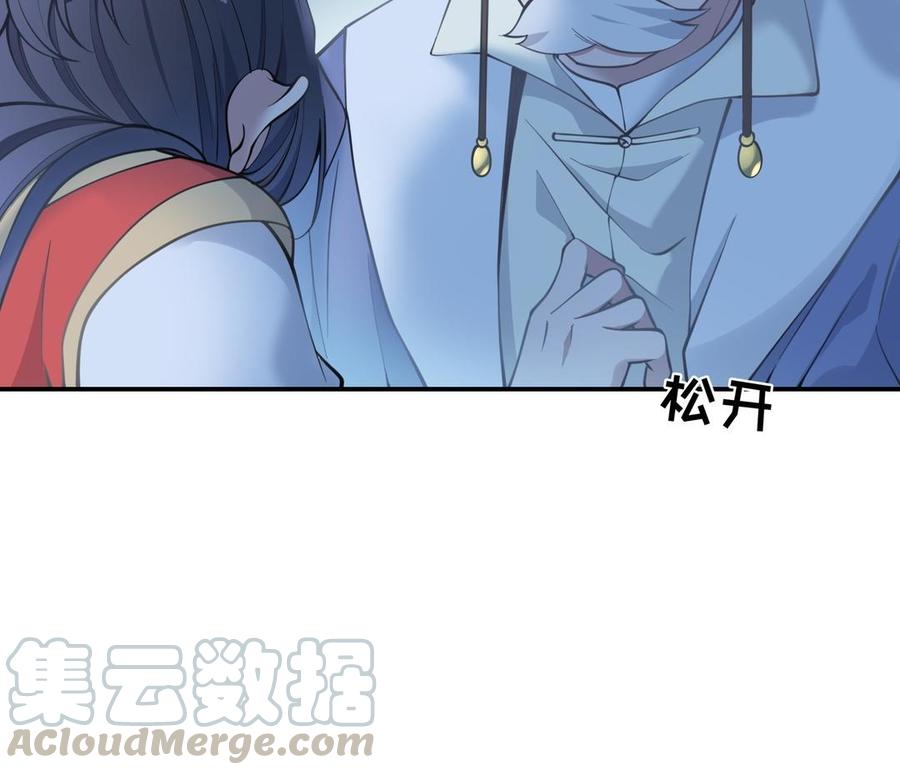 朕的皇后有问题韩漫全集-第102话 永别了，皇兄无删减无遮挡章节图片 