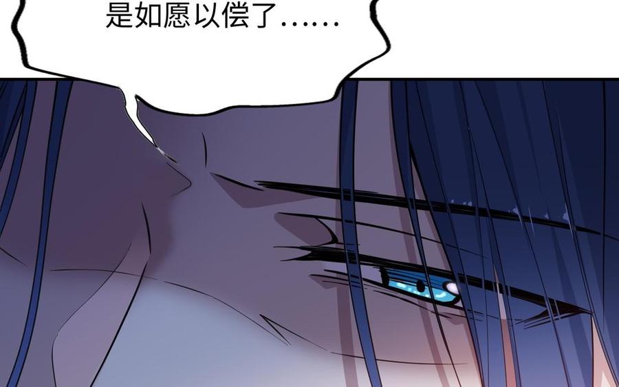 朕的皇后有问题韩漫全集-第102话 永别了，皇兄无删减无遮挡章节图片 