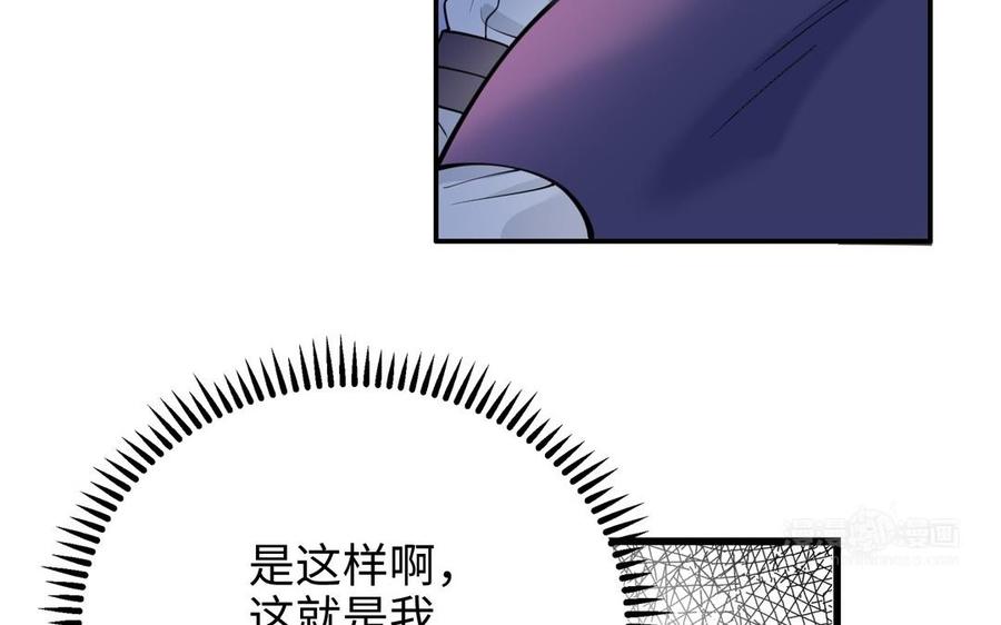 朕的皇后有问题韩漫全集-第102话 永别了，皇兄无删减无遮挡章节图片 