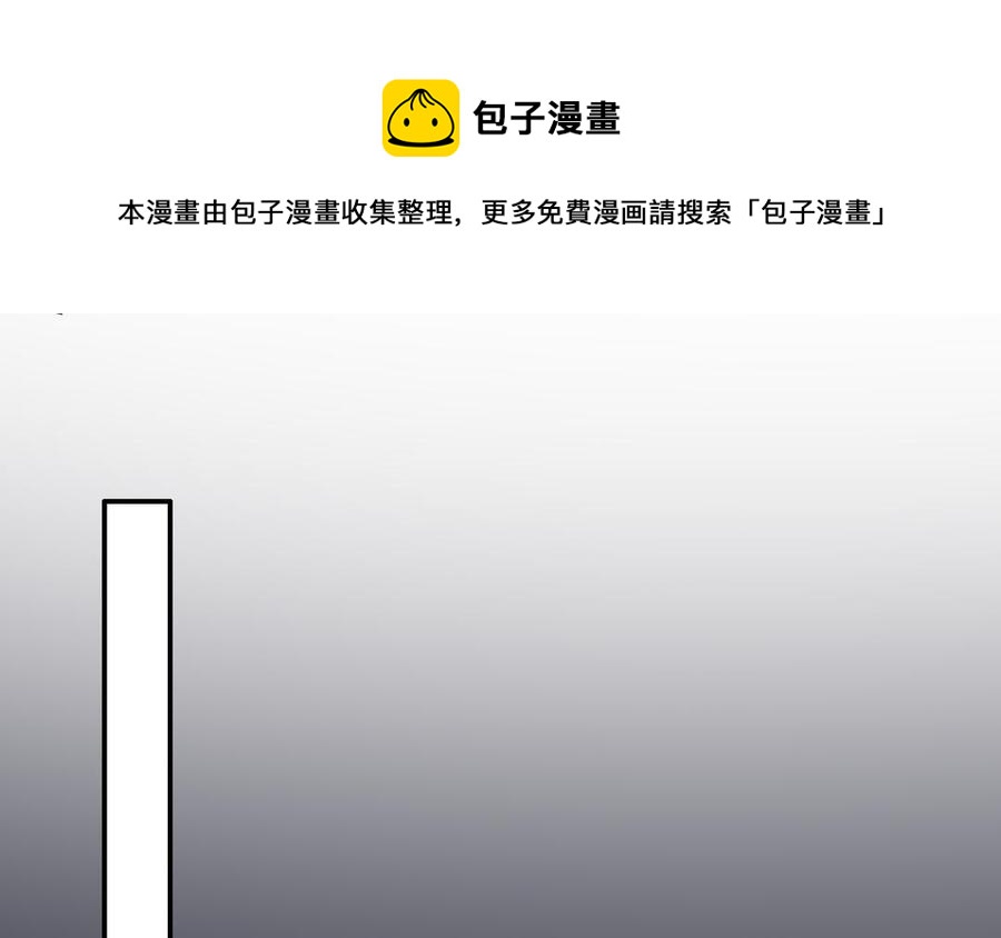 朕的皇后有问题韩漫全集-第102话 永别了，皇兄无删减无遮挡章节图片 