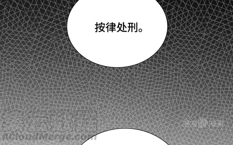 朕的皇后有问题韩漫全集-第102话 永别了，皇兄无删减无遮挡章节图片 