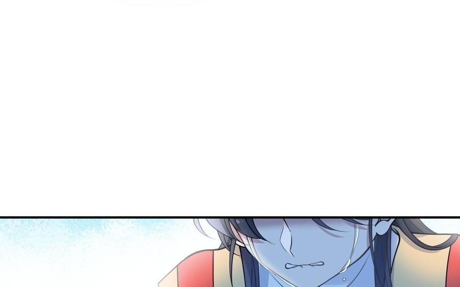 朕的皇后有问题韩漫全集-第103话 与太傅诀别无删减无遮挡章节图片 