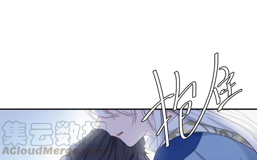 朕的皇后有问题韩漫全集-第103话 与太傅诀别无删减无遮挡章节图片 