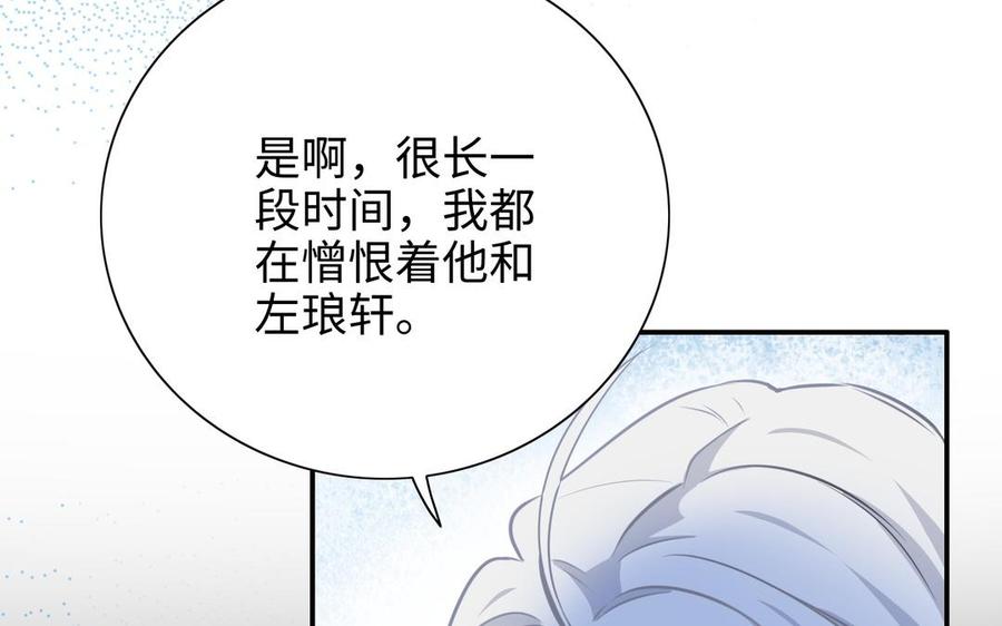 朕的皇后有问题韩漫全集-第103话 与太傅诀别无删减无遮挡章节图片 