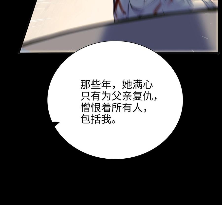朕的皇后有问题韩漫全集-第103话 与太傅诀别无删减无遮挡章节图片 