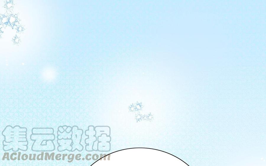 朕的皇后有问题韩漫全集-第103话 与太傅诀别无删减无遮挡章节图片 