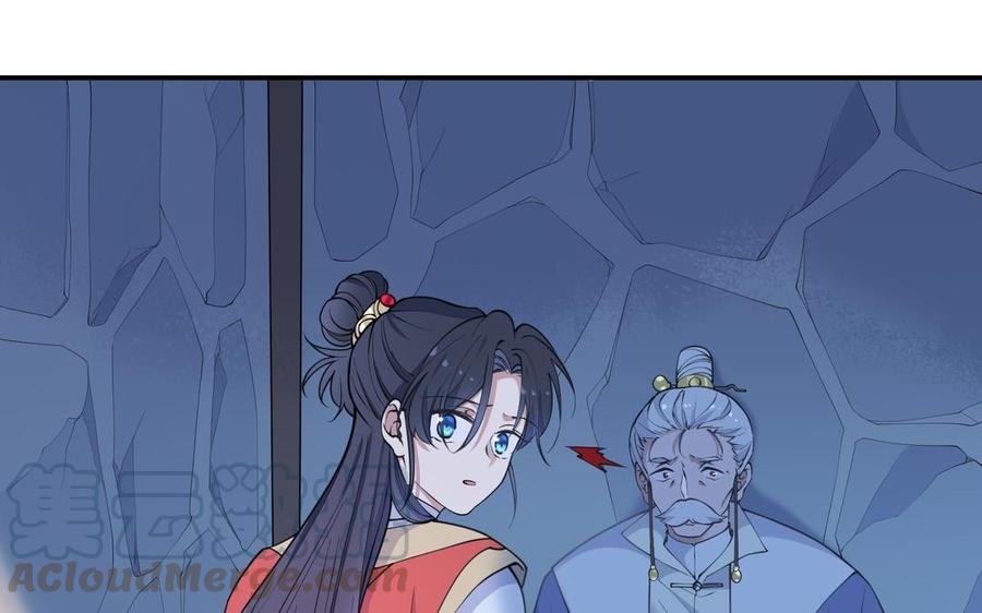 朕的皇后有问题韩漫全集-第103话 与太傅诀别无删减无遮挡章节图片 