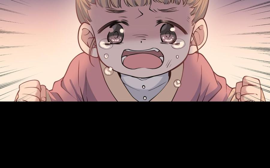 朕的皇后有问题韩漫全集-第103话 与太傅诀别无删减无遮挡章节图片 
