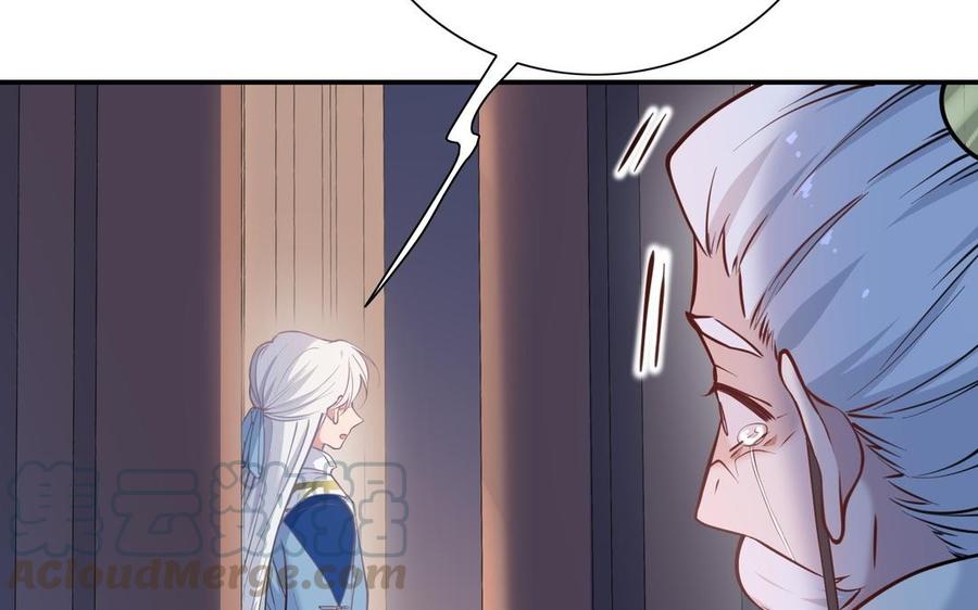 朕的皇后有问题韩漫全集-第103话 与太傅诀别无删减无遮挡章节图片 