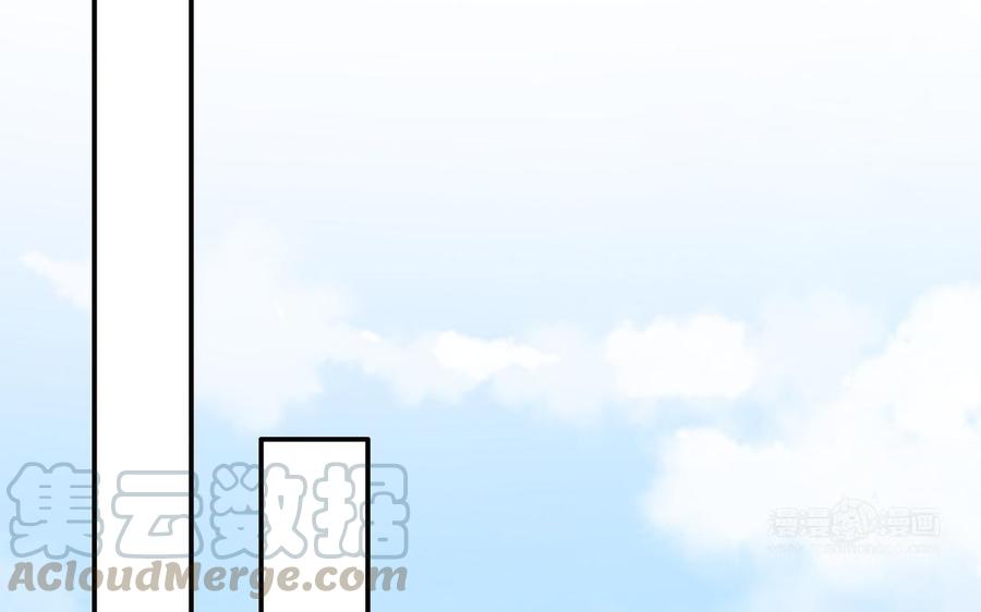 朕的皇后有问题韩漫全集-第103话 与太傅诀别无删减无遮挡章节图片 