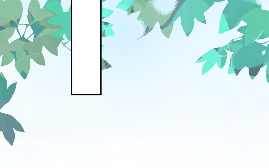朕的皇后有问题韩漫全集-第103话 与太傅诀别无删减无遮挡章节图片 