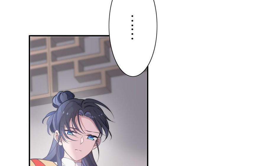 朕的皇后有问题韩漫全集-第103话 与太傅诀别无删减无遮挡章节图片 