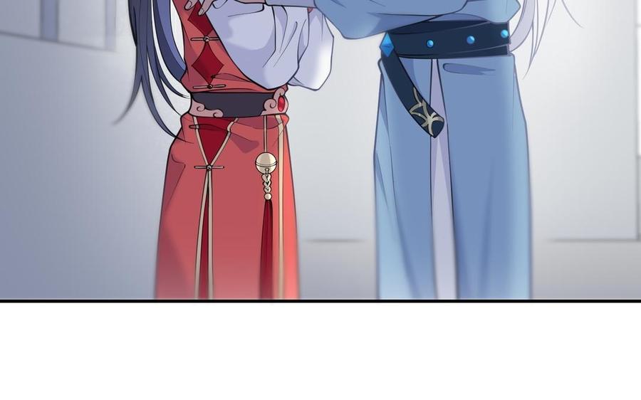 朕的皇后有问题韩漫全集-第104话 朕不能救皇叔无删减无遮挡章节图片 