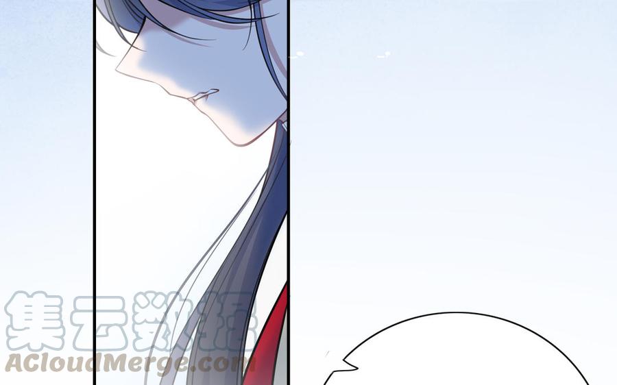 朕的皇后有问题韩漫全集-第104话 朕不能救皇叔无删减无遮挡章节图片 