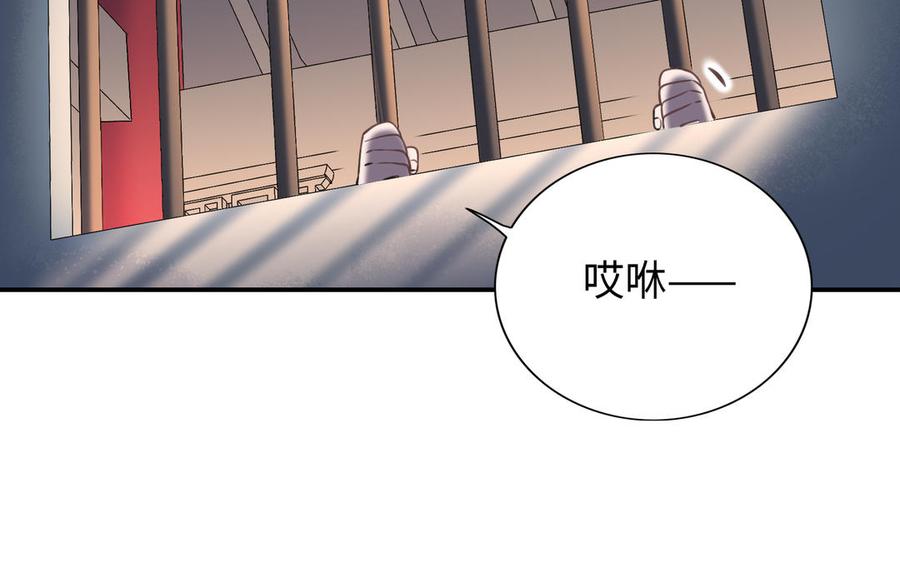 朕的皇后有问题韩漫全集-第104话 朕不能救皇叔无删减无遮挡章节图片 