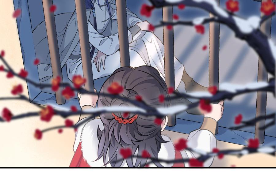 朕的皇后有问题韩漫全集-第104话 朕不能救皇叔无删减无遮挡章节图片 