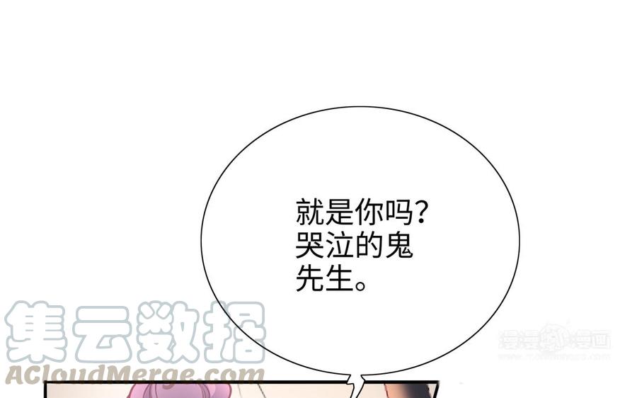 朕的皇后有问题韩漫全集-第104话 朕不能救皇叔无删减无遮挡章节图片 