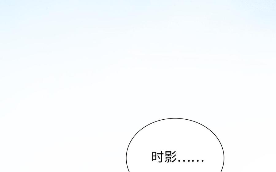 朕的皇后有问题韩漫全集-第104话 朕不能救皇叔无删减无遮挡章节图片 