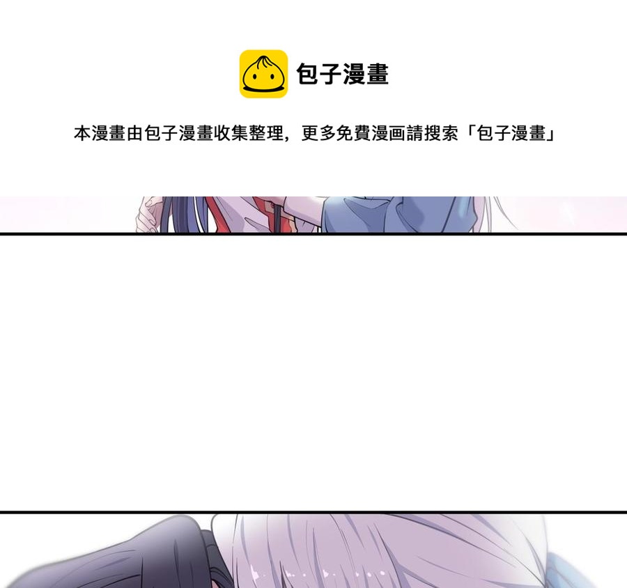 朕的皇后有问题韩漫全集-第104话 朕不能救皇叔无删减无遮挡章节图片 