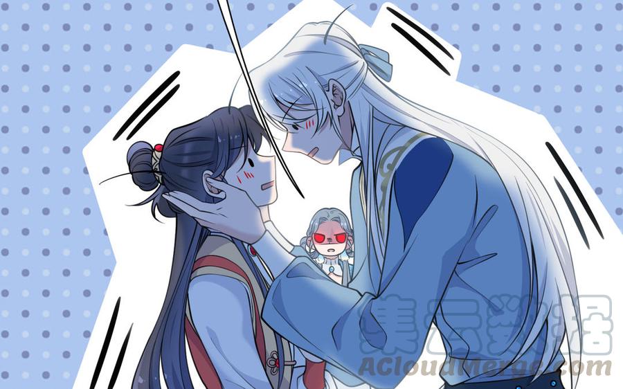 朕的皇后有问题韩漫全集-第104话 朕不能救皇叔无删减无遮挡章节图片 