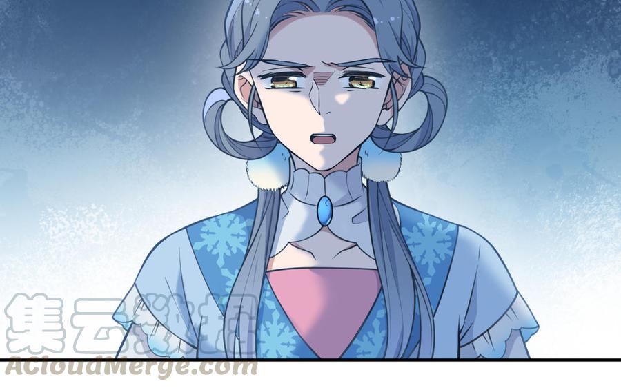 朕的皇后有问题韩漫全集-第104话 朕不能救皇叔无删减无遮挡章节图片 