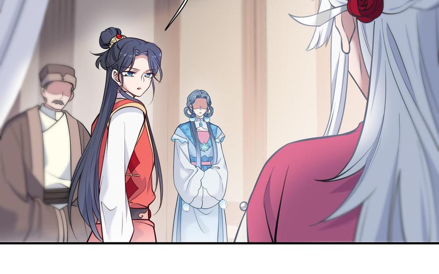 朕的皇后有问题韩漫全集-第104话 朕不能救皇叔无删减无遮挡章节图片 