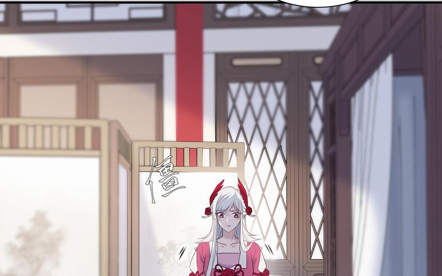 朕的皇后有问题韩漫全集-第104话 朕不能救皇叔无删减无遮挡章节图片 