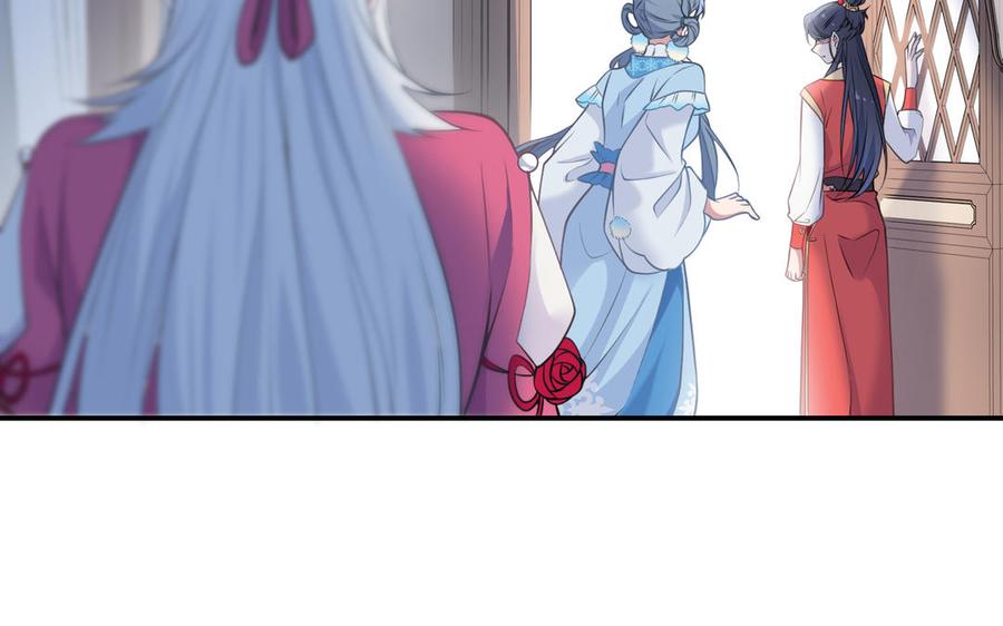 朕的皇后有问题韩漫全集-第104话 朕不能救皇叔无删减无遮挡章节图片 