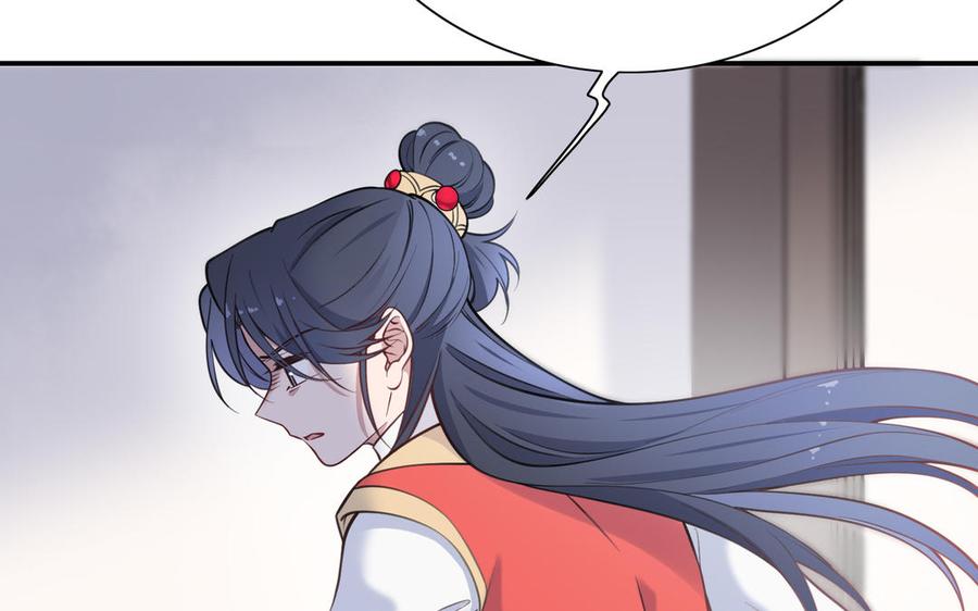 朕的皇后有问题韩漫全集-第104话 朕不能救皇叔无删减无遮挡章节图片 