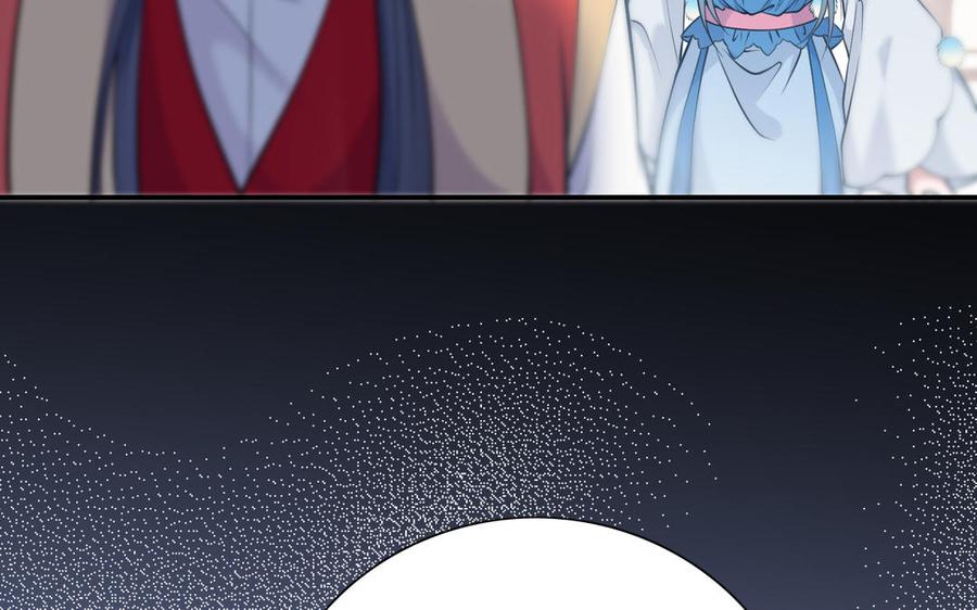 朕的皇后有问题韩漫全集-第104话 朕不能救皇叔无删减无遮挡章节图片 