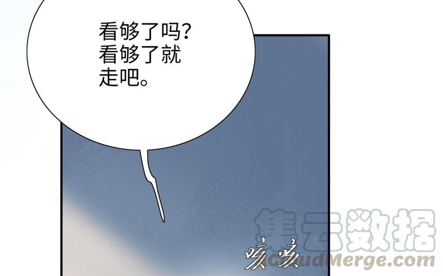 朕的皇后有问题韩漫全集-第105话 阿忽和小日（上）无删减无遮挡章节图片 