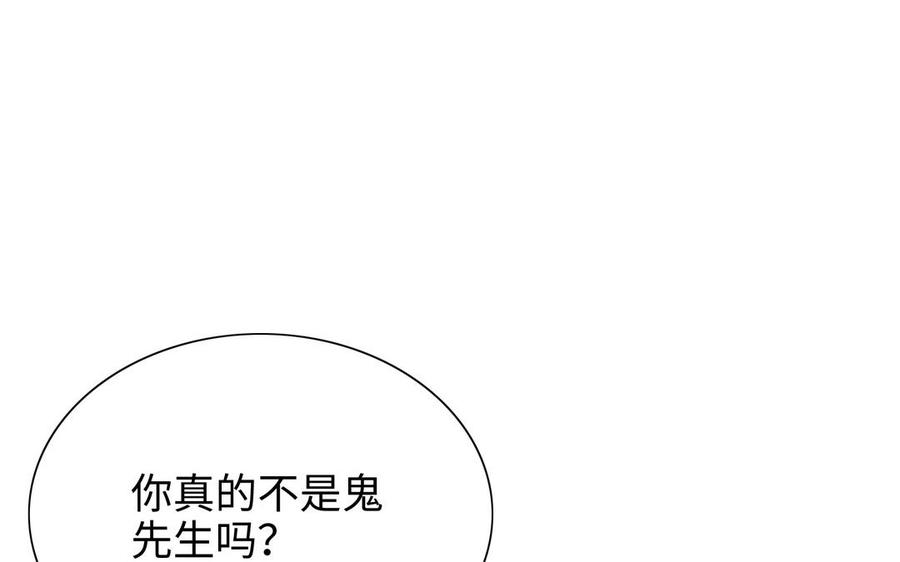 朕的皇后有问题韩漫全集-第105话 阿忽和小日（上）无删减无遮挡章节图片 