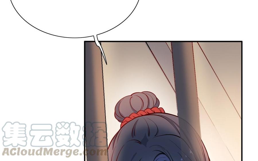 朕的皇后有问题韩漫全集-第105话 阿忽和小日（上）无删减无遮挡章节图片 