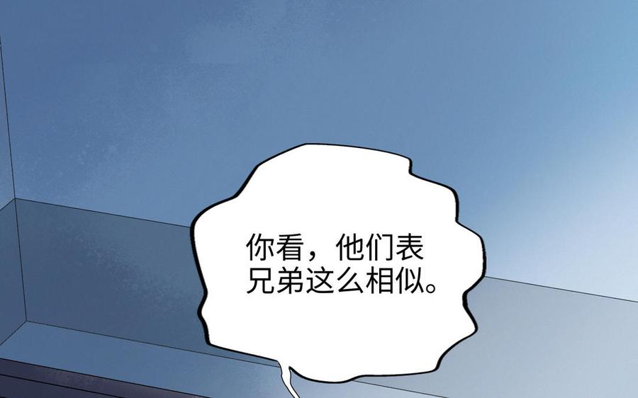 朕的皇后有问题韩漫全集-第105话 阿忽和小日（上）无删减无遮挡章节图片 
