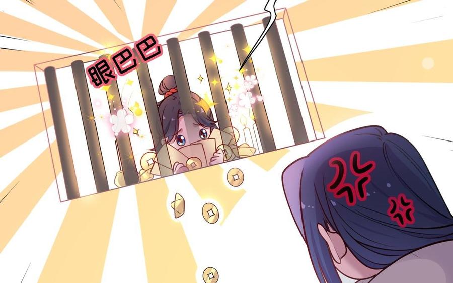 朕的皇后有问题韩漫全集-第105话 阿忽和小日（上）无删减无遮挡章节图片 