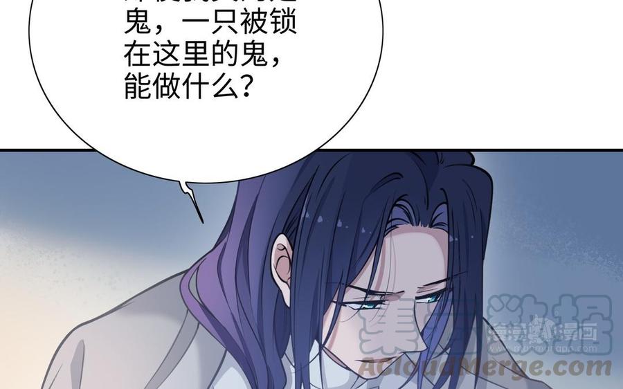 朕的皇后有问题韩漫全集-第105话 阿忽和小日（上）无删减无遮挡章节图片 