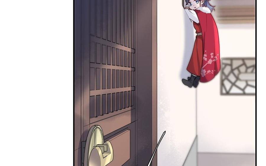 朕的皇后有问题韩漫全集-第105话 阿忽和小日（上）无删减无遮挡章节图片 