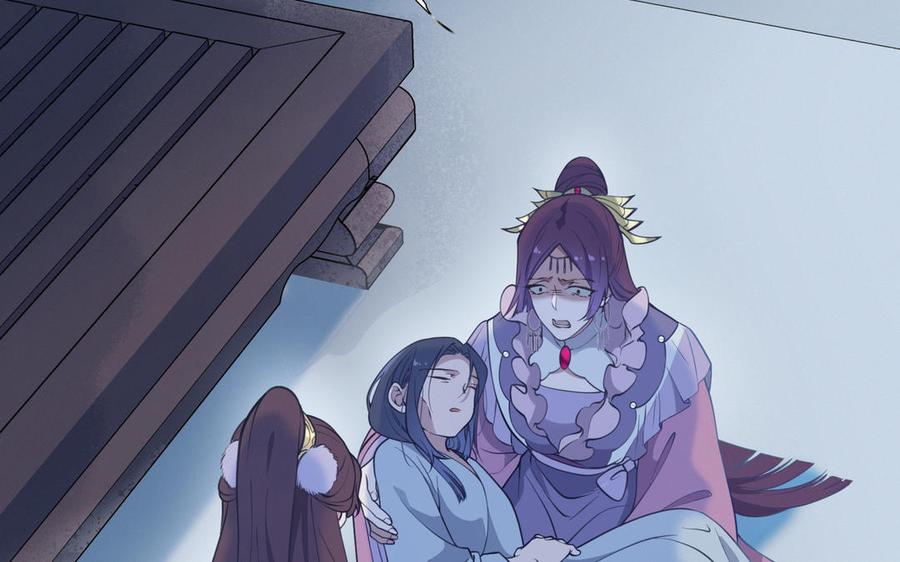 朕的皇后有问题韩漫全集-第105话 阿忽和小日（上）无删减无遮挡章节图片 