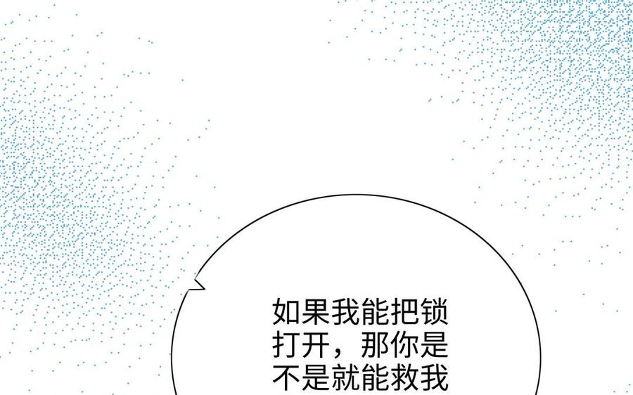 朕的皇后有问题韩漫全集-第105话 阿忽和小日（上）无删减无遮挡章节图片 