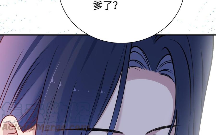朕的皇后有问题韩漫全集-第105话 阿忽和小日（上）无删减无遮挡章节图片 