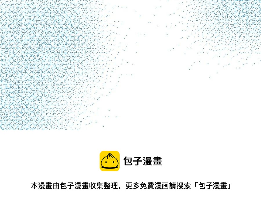 朕的皇后有问题韩漫全集-第105话 阿忽和小日（上）无删减无遮挡章节图片 