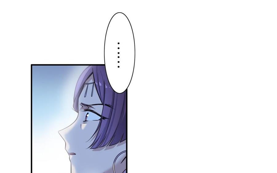 朕的皇后有问题韩漫全集-第105话 阿忽和小日（上）无删减无遮挡章节图片 