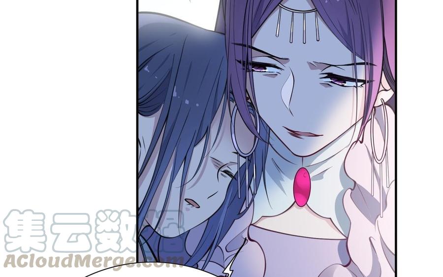 朕的皇后有问题韩漫全集-第105话 阿忽和小日（上）无删减无遮挡章节图片 