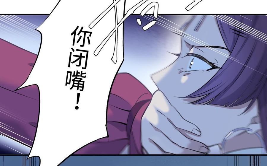 朕的皇后有问题韩漫全集-第105话 阿忽和小日（上）无删减无遮挡章节图片 