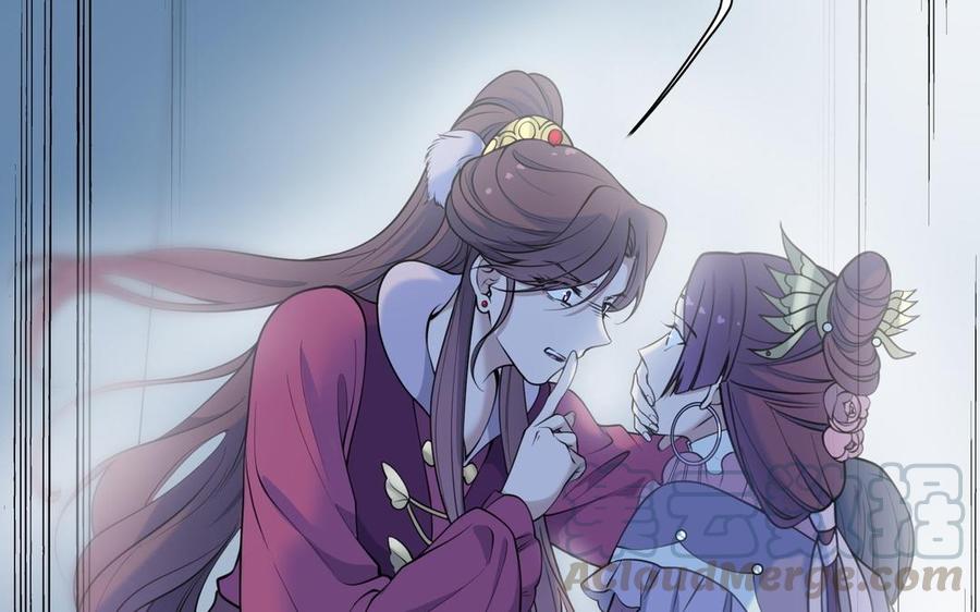 朕的皇后有问题韩漫全集-第105话 阿忽和小日（上）无删减无遮挡章节图片 