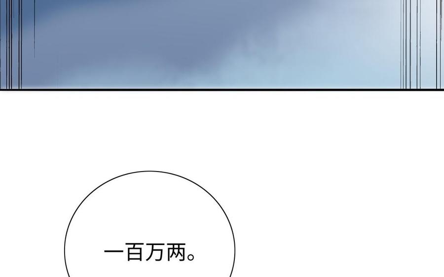 朕的皇后有问题韩漫全集-第105话 阿忽和小日（上）无删减无遮挡章节图片 